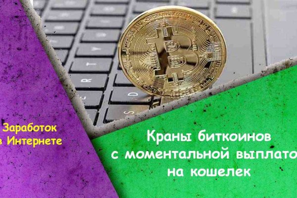 Кракен маркетплейс скачать
