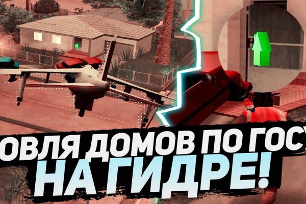 Кракен не работает