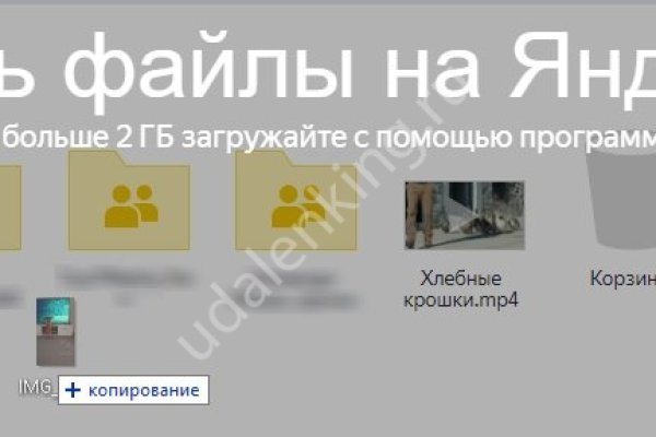 Кракен 9ат