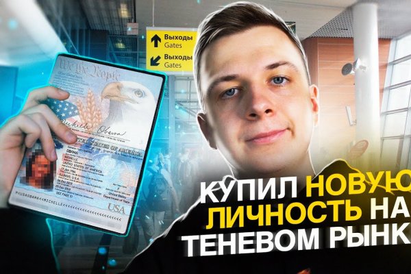 Кракен даркнет маркет плейс