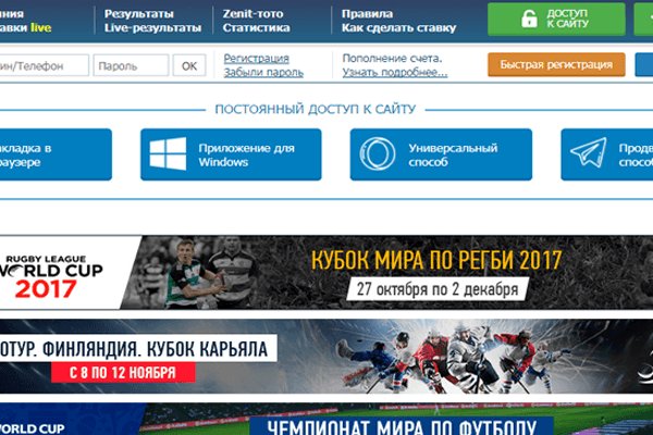 Кракен площадка ссылка