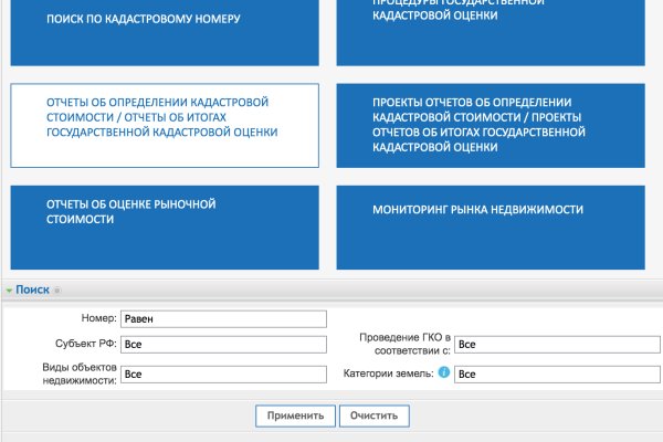 Ссылка для входа на сайт kraken
