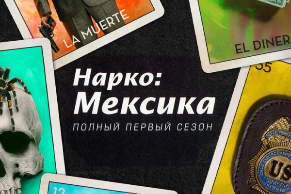 Кракен онион рабочая ссылка