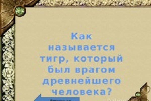 Список даркнет сайтов