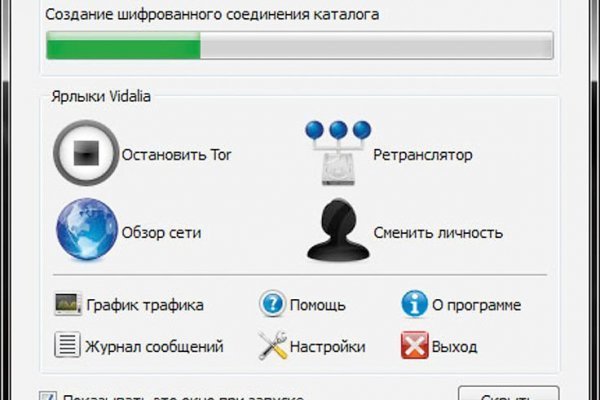 Кракен как войти через тор