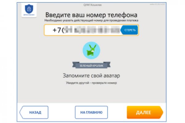 Кракен площадка что это