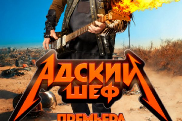 Кракен ссылка тор