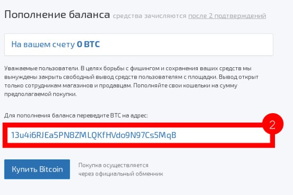 Кракен даркнет текст