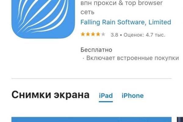 Значок кракена маркетплейса