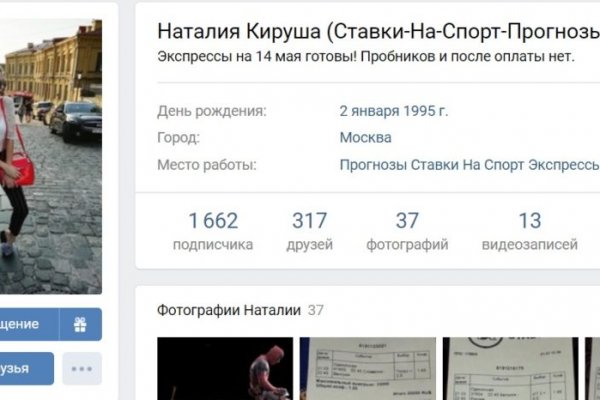Кракен зеркало 2
