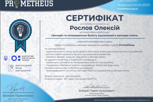 Кракен даркнет рабочая