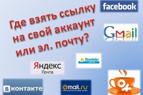 Сайты продаж наркотиков
