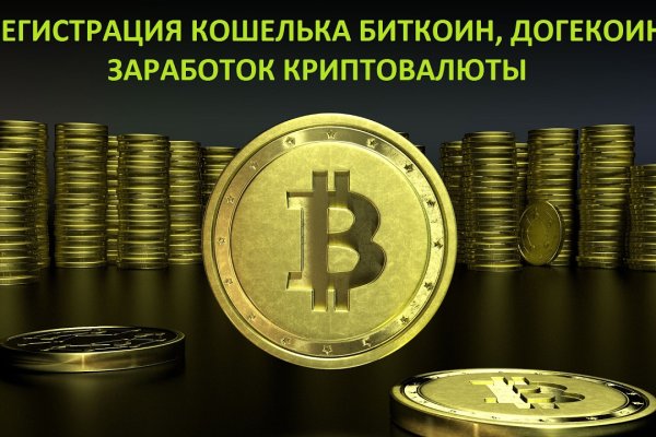 Кракен онион ссылка на тор