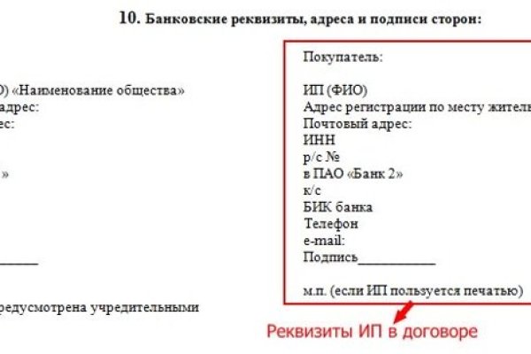 Сайты для даркнета