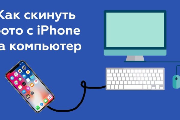 Кракен дарк площадка