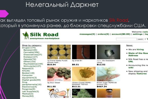 Наркотики заказать