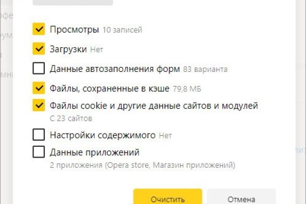 Рабочая ссылка на кракен