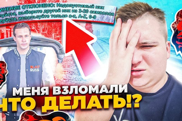 Кракен сайт 2krnk