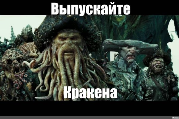 Где найти рабочую ссылку на кракен