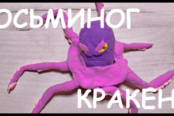Покупки на кракене даркнет