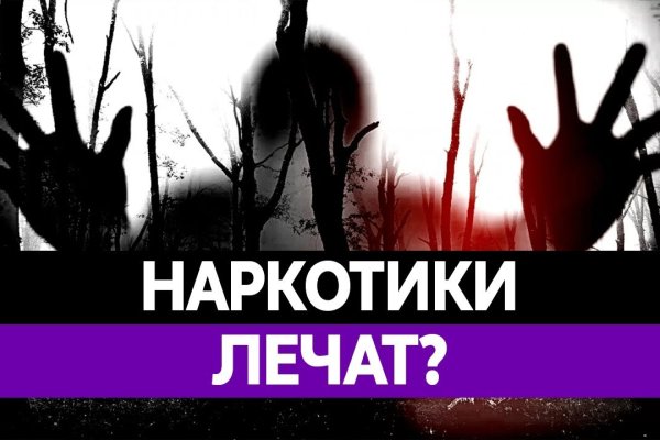 Кракен сайт krknwebs