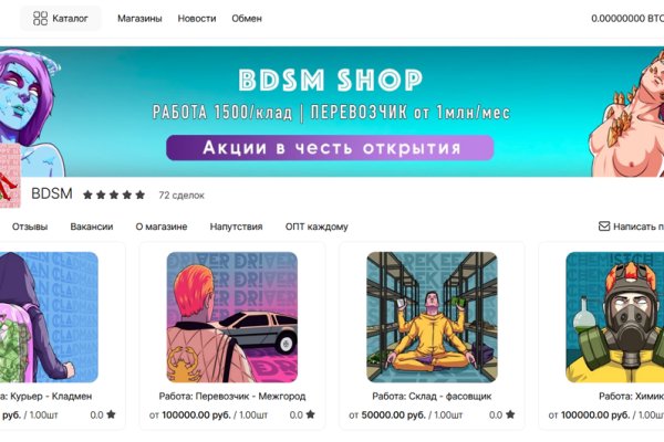Кракен нарко шоп