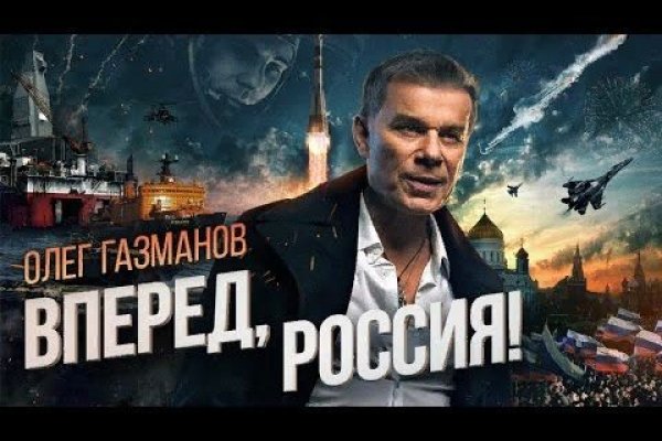 Кракен зеркало сайта