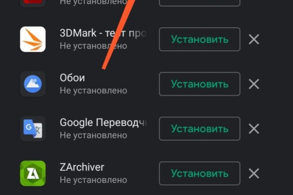 Kraken настоящая ссылка