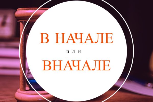 Дарк нет кракен