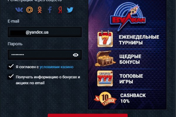 Рабочее зеркало кракен store