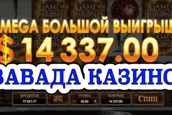Как найти kraken