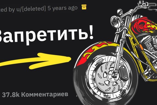 Где найти ссылку кракен