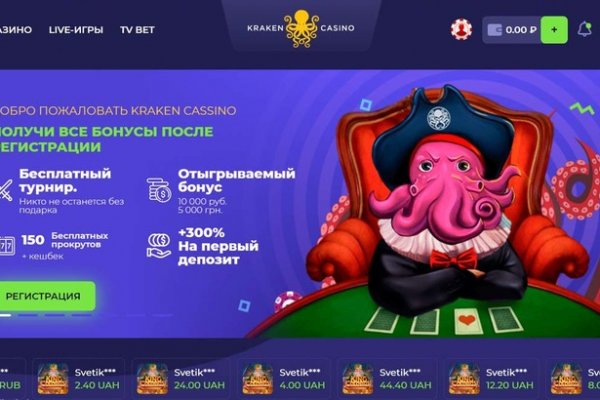 Ссылка в магазин на кракен