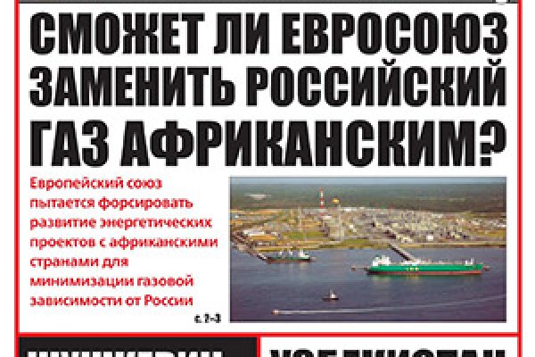 Гидра в даркнете