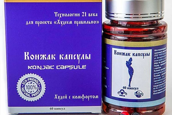 Кракен наркотики в оренбурге