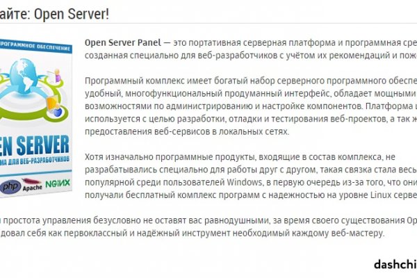 Кракен тор