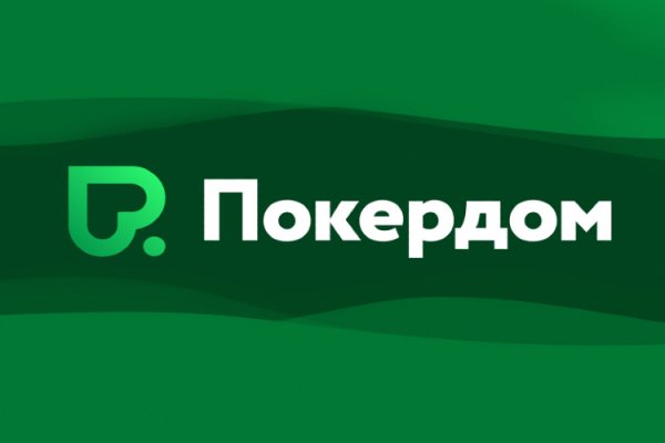 Найти ссылку кракен