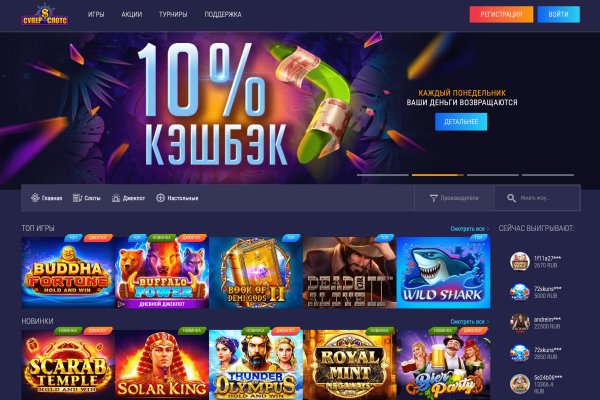 Кракен онион рабочая ссылка