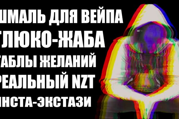 Купить наркоту