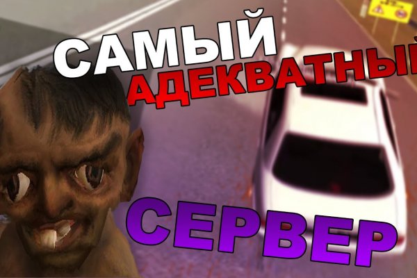 Kraken вход и ссылки