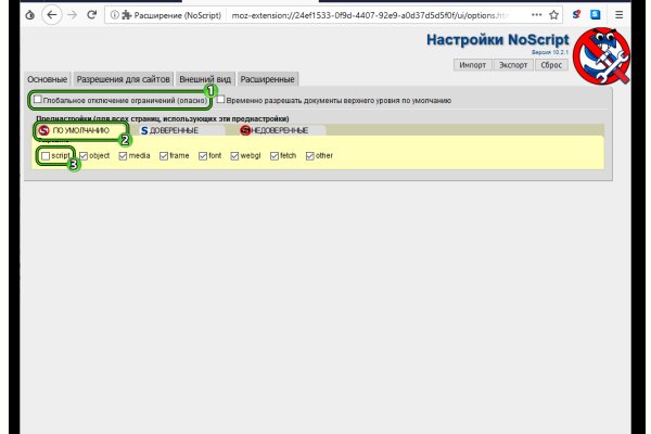 Кракен зеркало на сайт