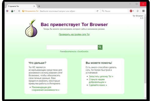 Кракен москва наркотики