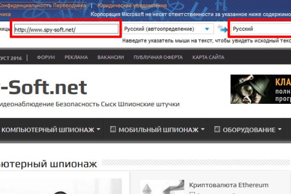 Кракен маркет даркнет слушать