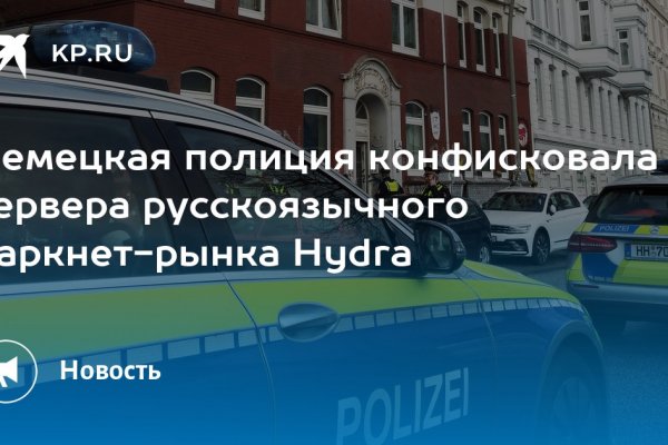Кракен мониторинг ссылок kraken torion