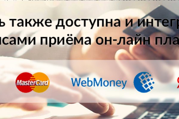 Кракен вход зеркало