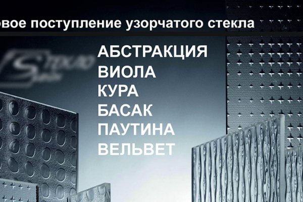 Кракен магазин нарков