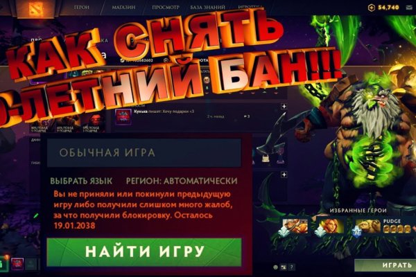 Кракен не работает