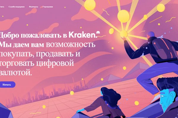 Скрытый интернет как войти