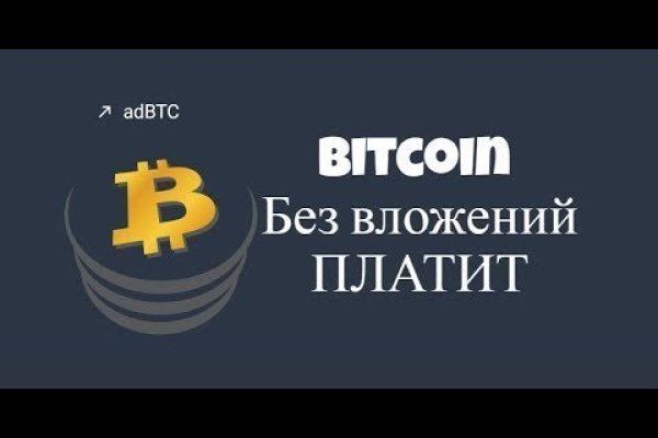 Kraken зайти на сайт