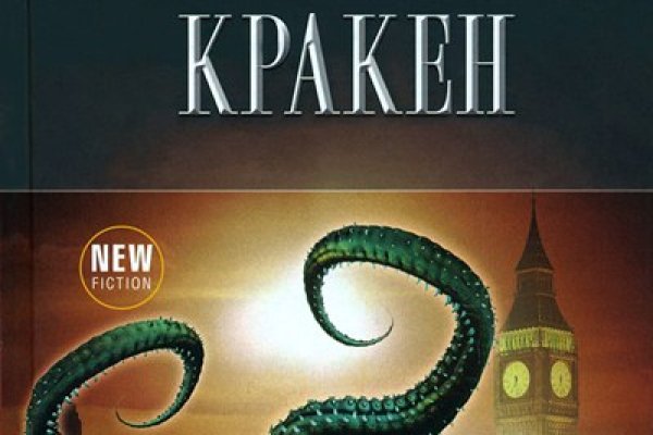 Войти даркнет